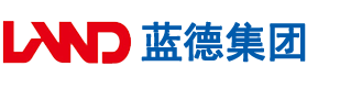 日比就要日嫩比安徽蓝德集团电气科技有限公司